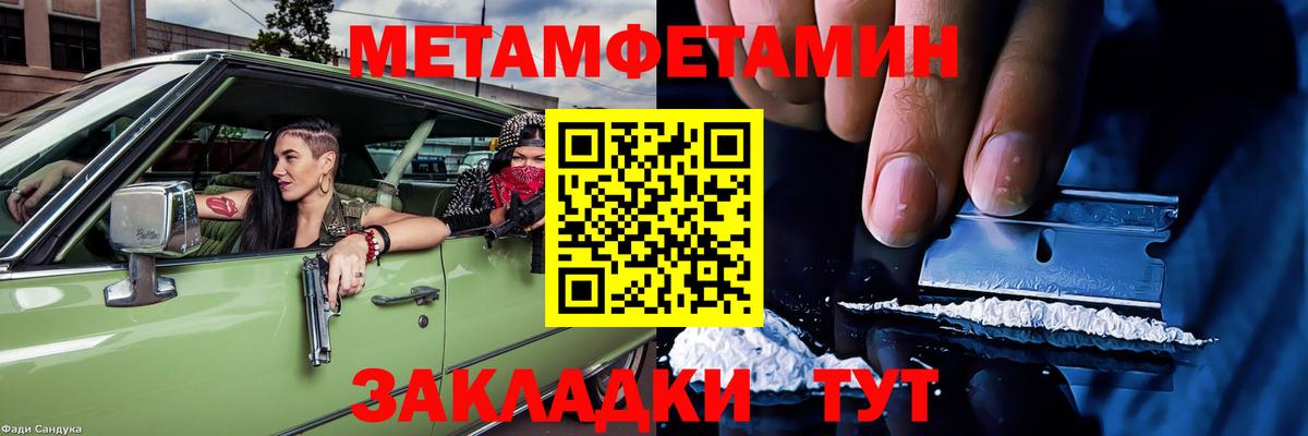 Верхний Уфалей  Amphetamine 98%  АМФЕТАМИН  АМФЕТАМИН  Вход с VPN 