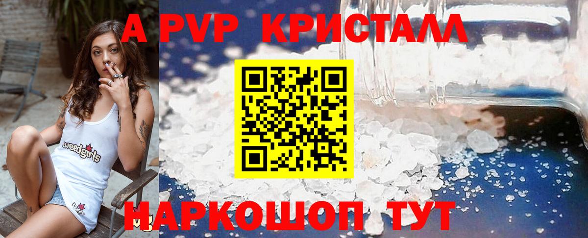 А ПВП СК Верхний Уфалей
