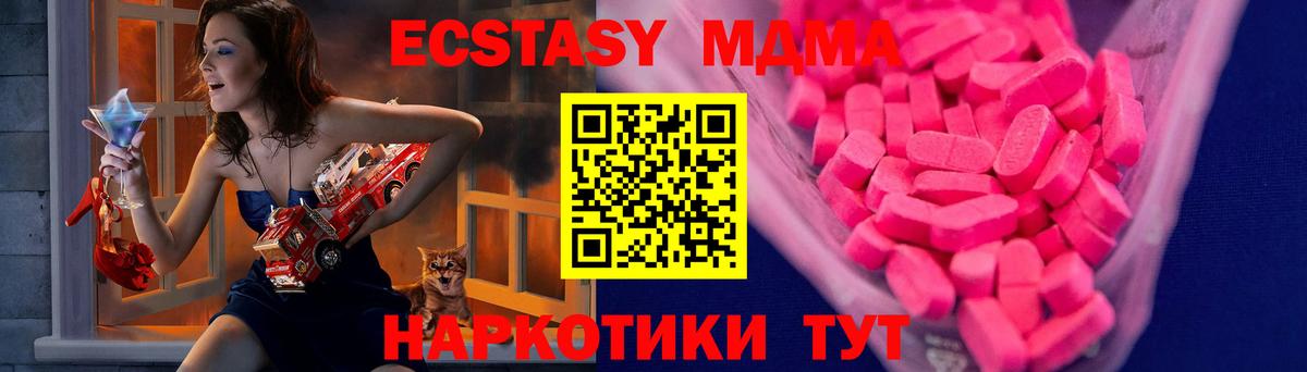 Верхний Уфалей  Экстази таблы  Вход с VPN  Экстази  Ecstasy mix 