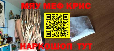 MDMA Premium VHQ Можайск