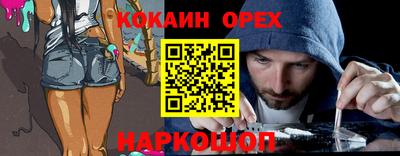 MDMA Premium VHQ Можайск