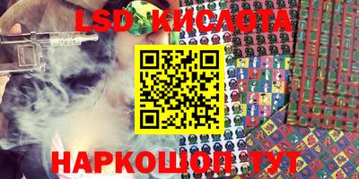 ПСИЛОЦИБИНОВЫЕ ГРИБЫ Моздок