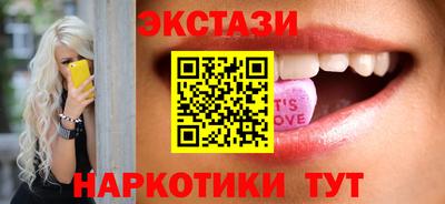 ПСИЛОЦИБИНОВЫЕ ГРИБЫ Моздок