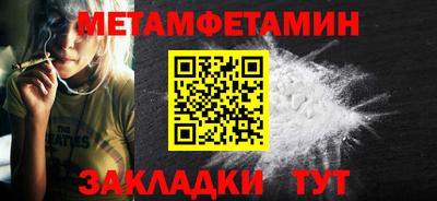 ПСИЛОЦИБИНОВЫЕ ГРИБЫ Моздок