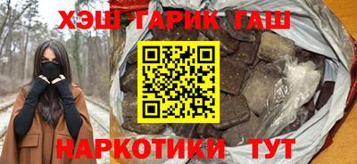герыч Можга