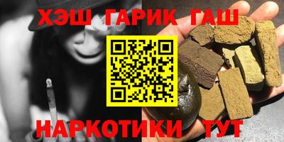герыч Можга