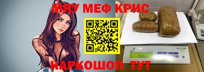 ПСИЛОЦИБИНОВЫЕ ГРИБЫ Моздок