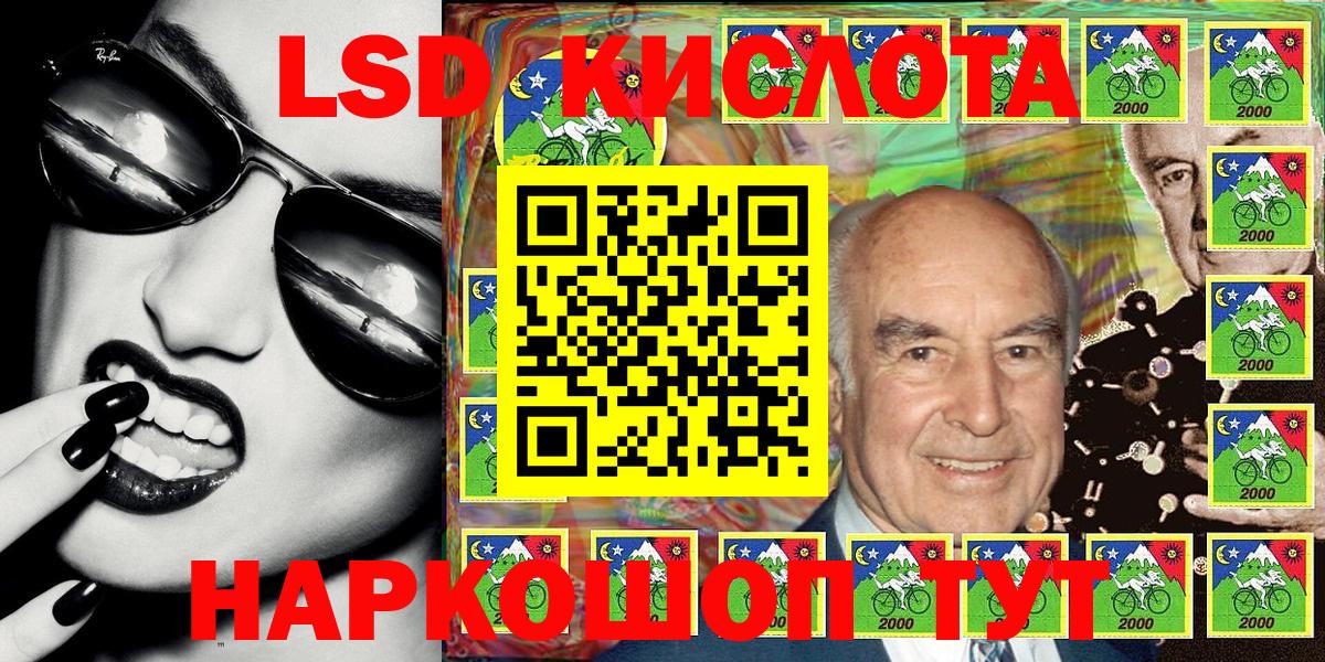 Марки NBOMe 1500мкг Верхний Уфалей