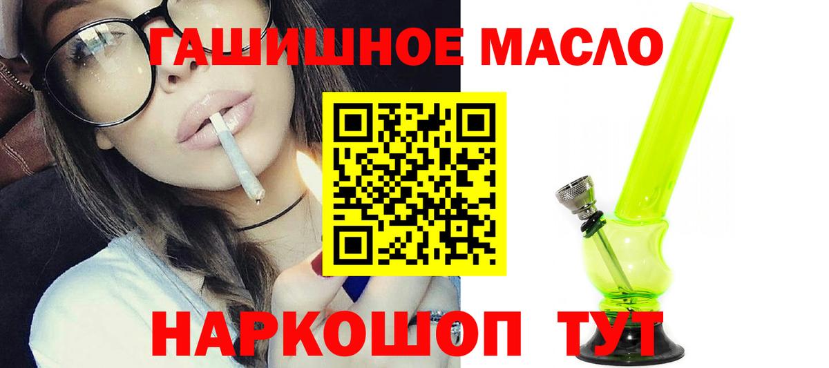Дистиллят ТГК THC oil Верхний Уфалей