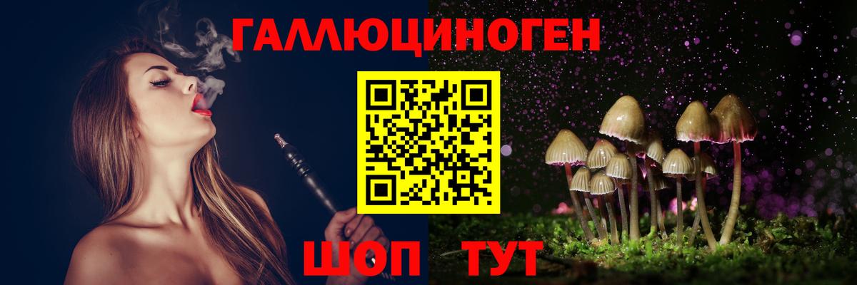 Псилоцибиновые грибы мухоморы Верхний Уфалей