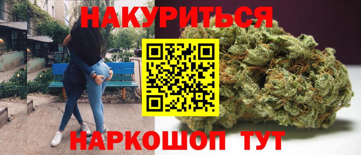 Верхний Уфалей  Шишки марихуана VHQ  Вход с VPN  Канабис LSD WEED 